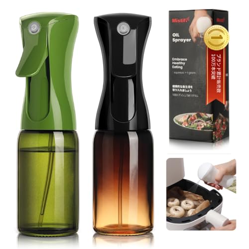 Oil Sprayer 150ml glass bottle. Upgraded Version.Fine Mist Spray Bottle for Air Fryer, Olive Oil, Avocado Oil, Healthy Nonstick Frying, Commercial & Home Kitchen Use (Dark Black and Green) - style: Dark Black and Green