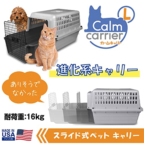 Van Ness Pets Calm Carrier Max with EZ Load Slide Out Drawer, Hard-Sided Travel Crate for Cats and Small Dogs