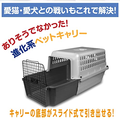 Van Ness Pets Calm Carrier Max with EZ Load Slide Out Drawer, Hard-Sided Travel Crate for Cats and Small Dogs